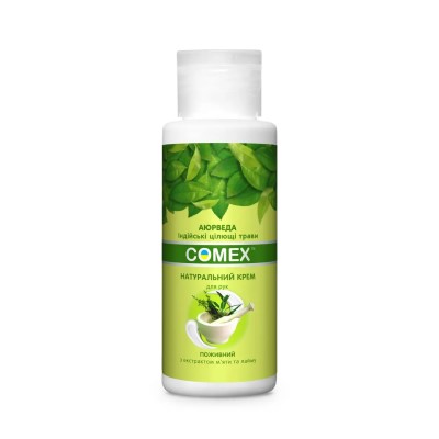 *Comex крем д/рук поживний 75мл