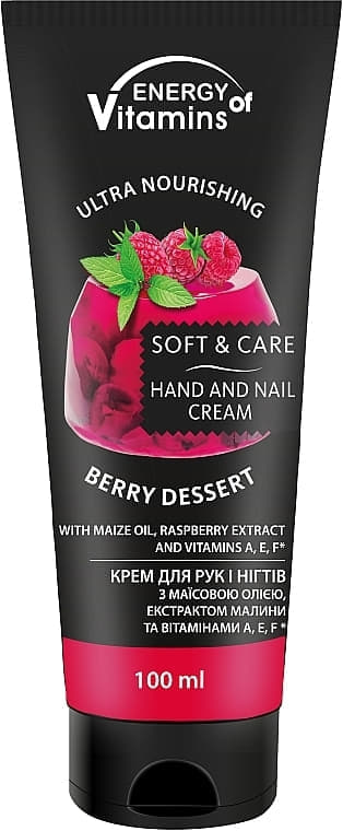 *Крем Energy Vitamins Berry dessert д/рук и ногтей 100мл *Крем Energy Vitamins Berry dessert д/рук и ногтей 100мл