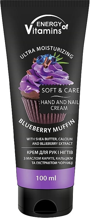 *Крем Energy Vitamins Blueberry muffin д/рук та нігтів 100мл