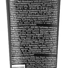 *Крем Energy Vitamins Mango Panna Cotta д/рук та нігтів 100мл