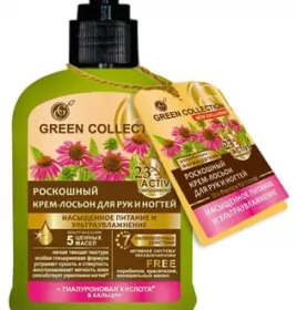 *Green Collection крем-лосьон д/рук и ногтей питание и увлажнение 120мл
