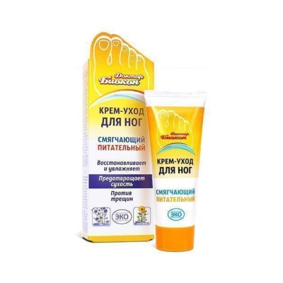 *Крем Доктор Біокон пом'якшуючий живильний для ніг 75мл