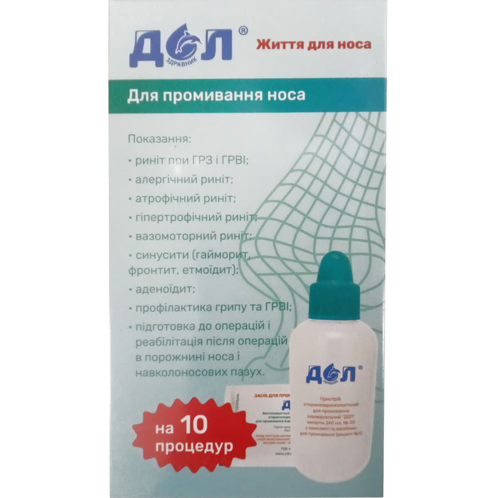 *УСТРОЙСТВО ОТОРИНОЛАР. Д/ПРОМ. ДОЛ® 240 мл, рец.№1  №10