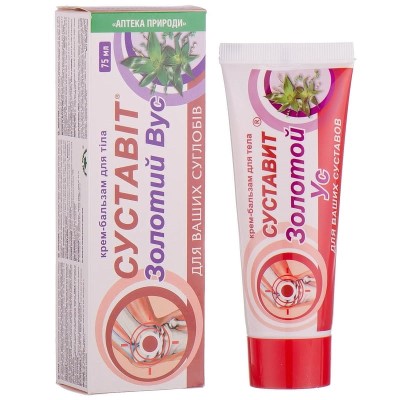 *Суставіт Золотой вус крем-бальзам д/тіла 75мл