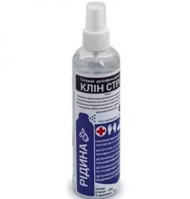 *Clean Stream засіб для дезінфекціі 250мл