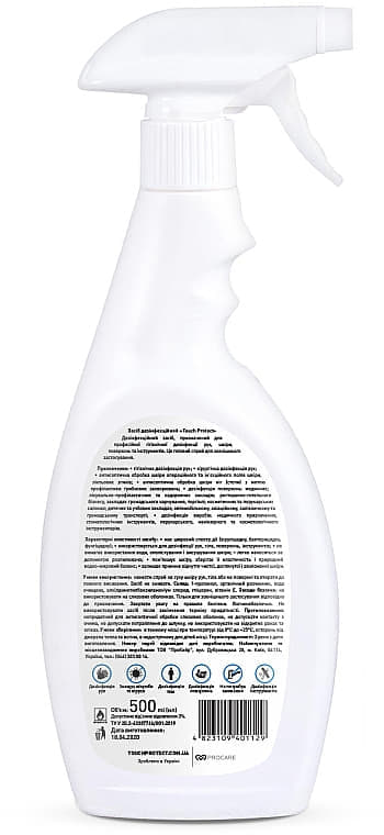 *Антисептик спрей д/дезінфекції рук,тіла,інстр.Touch Protect 250мл