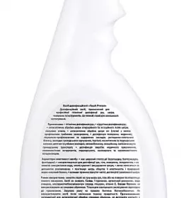 *Антисептик спрей д/дезінфекції рук,тіла,інстр.Touch Protect 250мл