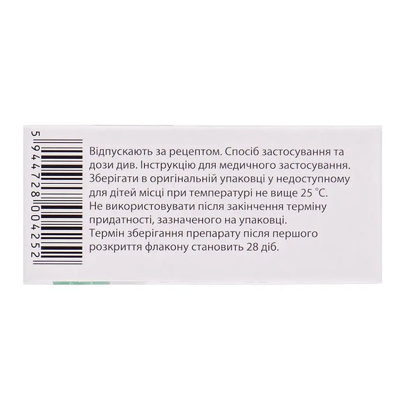Травапресс Ромфарм капли глазные 0,04 мг/мл по 2,5 мл во флаконе 1 шт.