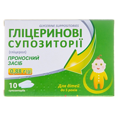 *Гліцеринові супп. по 0.88 г №5