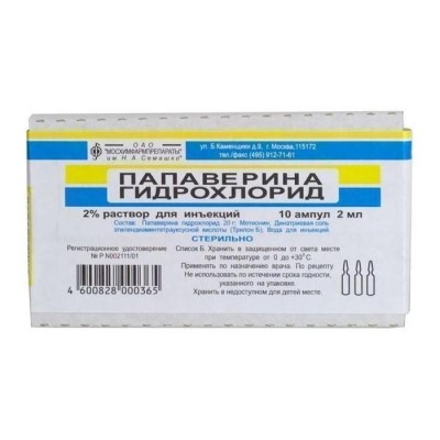 Папаверина гидрохлорид раствор для инъекций 2% в ампулах по 2 мл 10 шт. Папаверина гидрохлорид раствор для инъекций 2% в ампулах по 2 мл 10 шт.