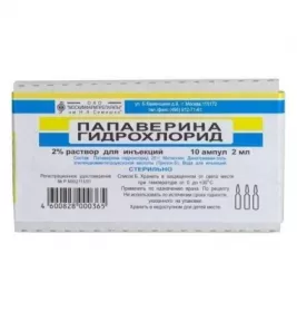 Папаверину гідрохлорид розчин для ін'єкцій 2% в ампулах по 2 мл 10 шт.