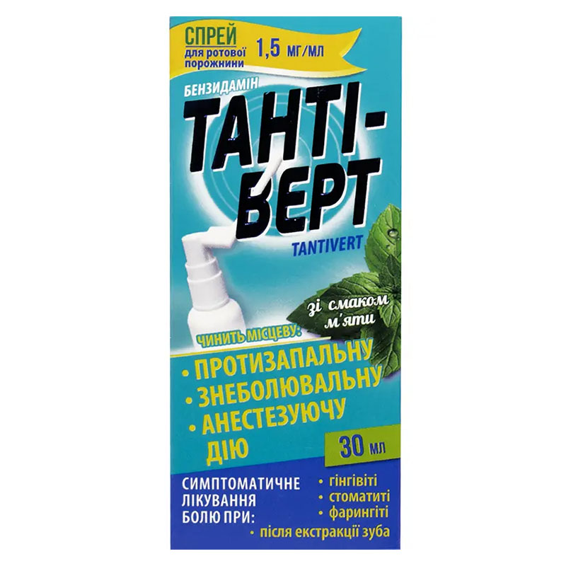 Тантиверт спрей 1.5 мг/мл по 30 мл во флаконе 1 шт.
