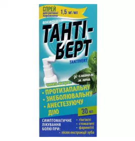 Тантиверт спрей 1.5 мг/мл по 30 мл у флаконі 1 шт.
