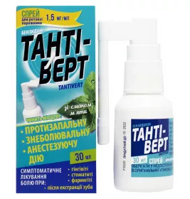 Тантиверт спрей 1.5 мг/мл по 30 мл у флаконі 1 шт.
