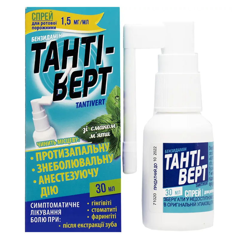 Тантиверт спрей 1.5 мг/мл по 30 мл у флаконі 1 шт.