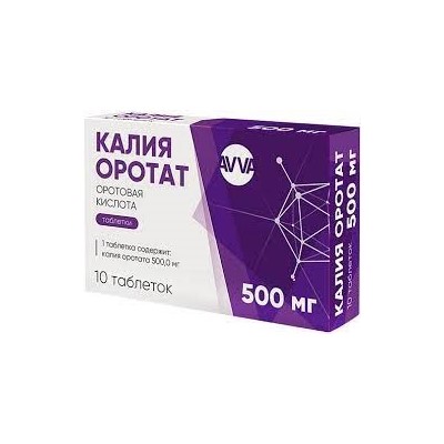 Калію оротат таблетки по 500 мг 10 шт.