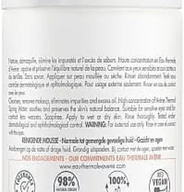 *Пінка Avene очищаюча для обличчя та області навколо очей 50мл