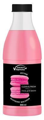 *Піна д/ванн Energy Vitamins Raspberry macaron 800мл