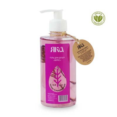 *ЯКА Органік гель д/душу натур. Вереск 350мл