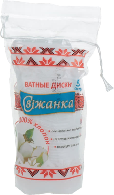 *Г Свіжанка03 ватні диски №50