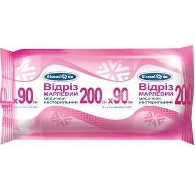 *Марля мед. 2м Білосніжка