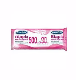 *Марля Білосніжка н/стер. 5м х 90см 