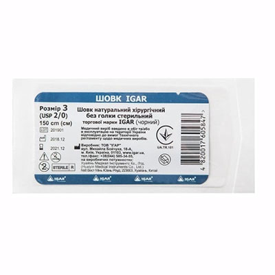 *Шовк Igar №3/4 1.5м