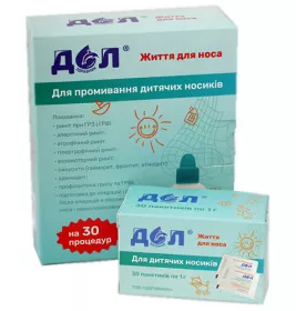*ДОЛ Засіб для ЛОР пристрою для промивання пакети 1г №30 (рецепт №1)