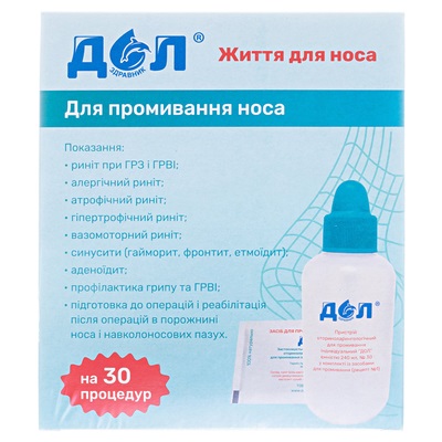 *ДОЛ Пристрій ЛОР для промивання 240 мл №10 (рецепт №1)