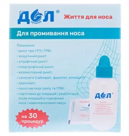 *ДОЛ Пристрій ЛОР для промивання 240 мл №10 (рецепт №1)