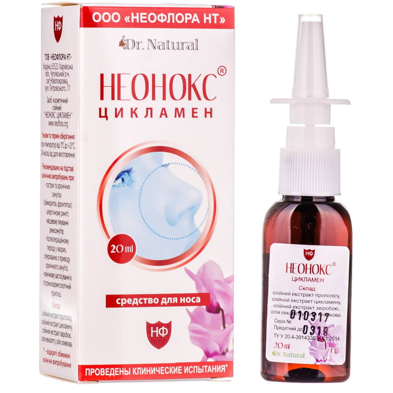*Неонокс з екстр. цикламена 20мл