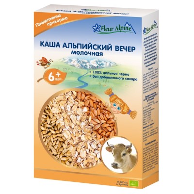 *Fleur Alpine каша молочна Альпійський вечір 6+ 200г