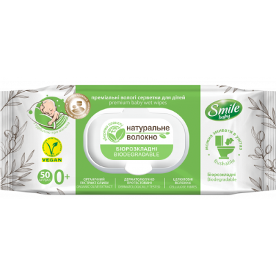 *Smile серветки вологі Baby орг.екстракт оливи flushable №50