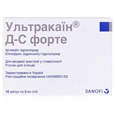 Ультракаїн Д-С форте розчин для ін'єкцій у ампулах по 2 мл 10 шт.