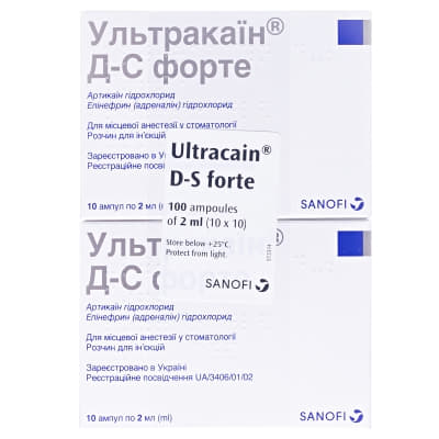 Ультракаїн Д-С форте розчин для ін'єкцій у ампулах по 2 мл 10 шт.