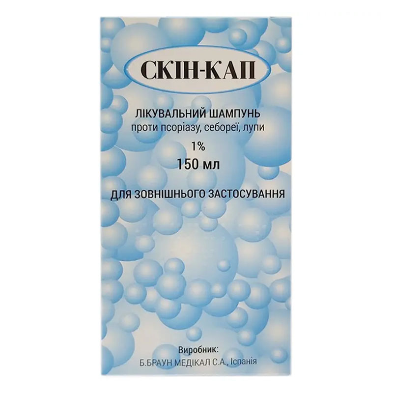 Скін-Кап шампунь 1% по 150 мл у флаконі