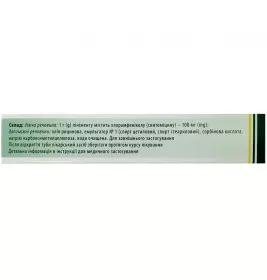 Синтоміцин лінімент 10% по 25 г у тубах 1 шт. - Лубнифарм