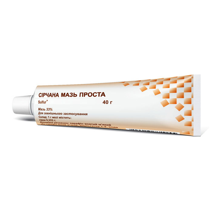 Сірчана мазь проста мазь 33% по 40 г у тубах