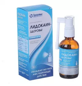 Лідокаїн спрей 10% по 38 г у флаконі 1 шт. - Здоров'я