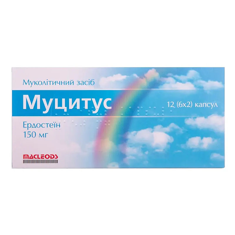 Муцитус капсулы по 150 мг 12 шт. (6х2) Муцитус капсулы по 150 мг 12 шт. (6х2)