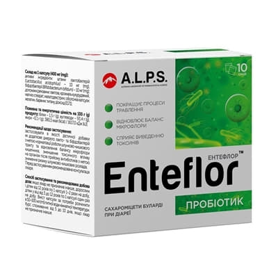 *Энтефлор™ (Enteflor), саше №10 *Энтефлор™ (Enteflor), саше №10