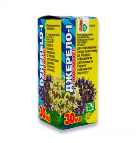 *Джерело I Імуноксель 30мл