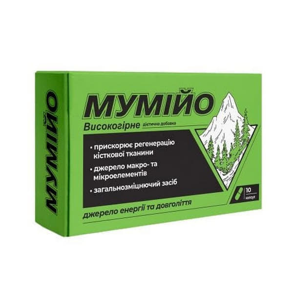 *Мумійо високогірн. капс. 400мг №10