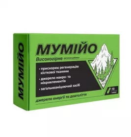 *Мумійо високогірн. капс. 400мг №10