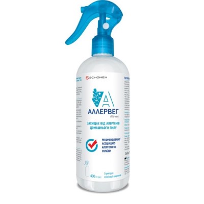 *Аллервег спрей для елімінації алергенів 400мл