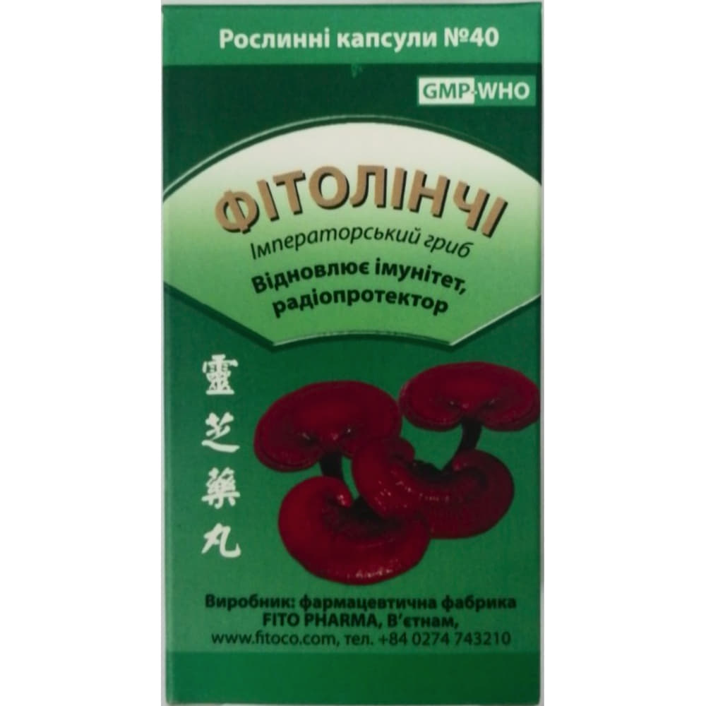 *Фитолинчи капс. №40 Fito *Фитолинчи капс. №40 Fito