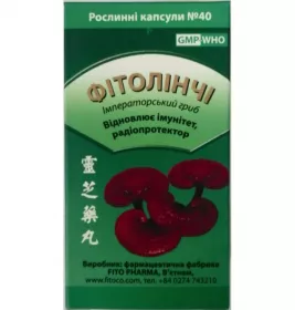 *Фітолінчі капс. №40 Fito
