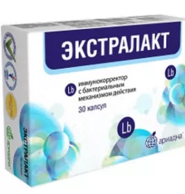 *Екстралакт капс. №30