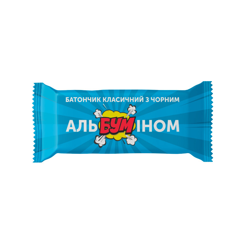 *Батончик с черным альбумином *Батончик с черным альбумином