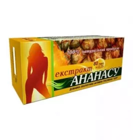 *Ананаса экстракт табл. 0,25г №80